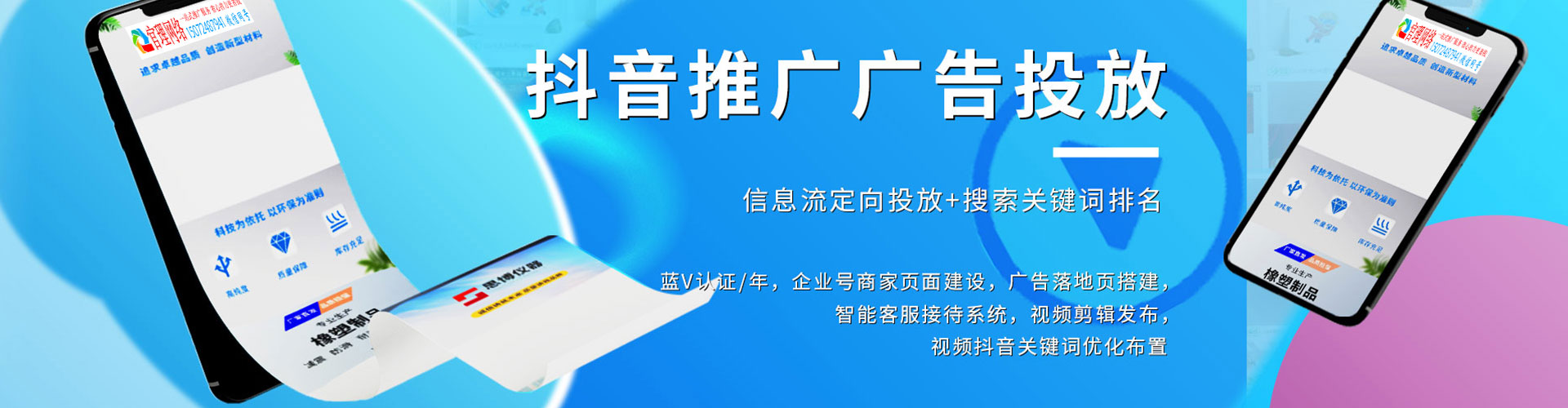 邹平如何做sem