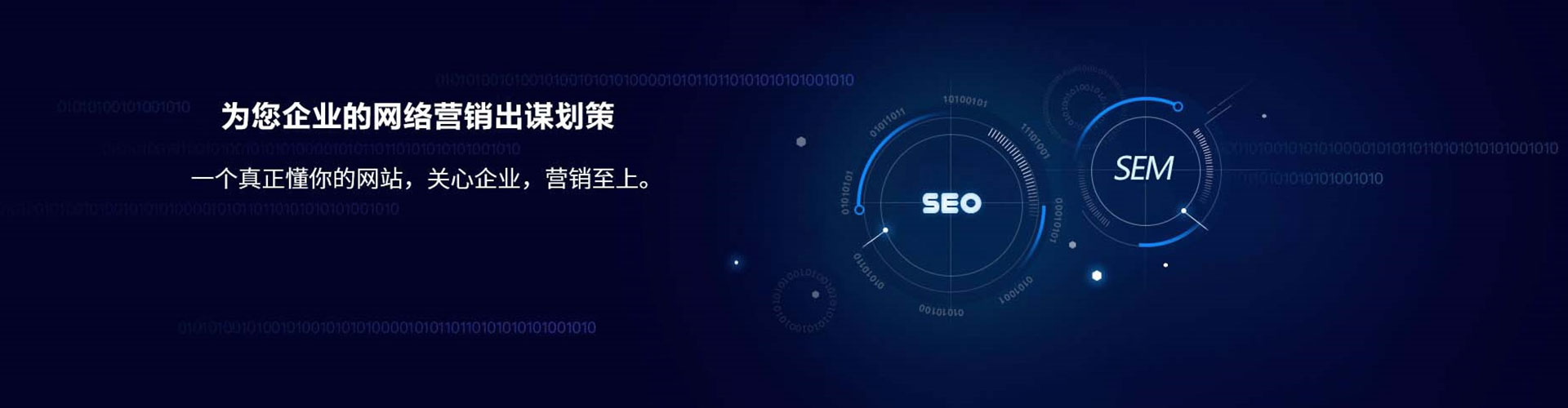 邹平微博信息流