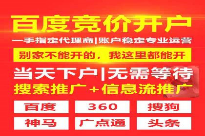 案例解读：SEM托管助力企业实现业绩持续增长